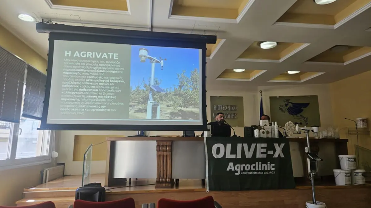 Η AGRIVATE στο 3ο Καλλιεργητικό Meeting Agroclinic 2025: Έξυπνη Γεωργία για το Μέλλον της Ελαιοκαλλιέργειας